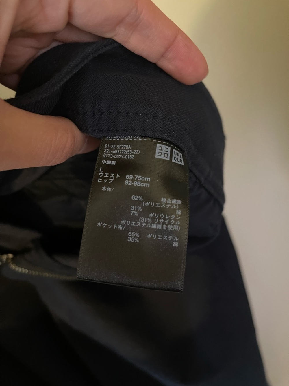 Uniqlo Barrel Leg Pant in Dark Navy Blue - M - Picture 3 of 4